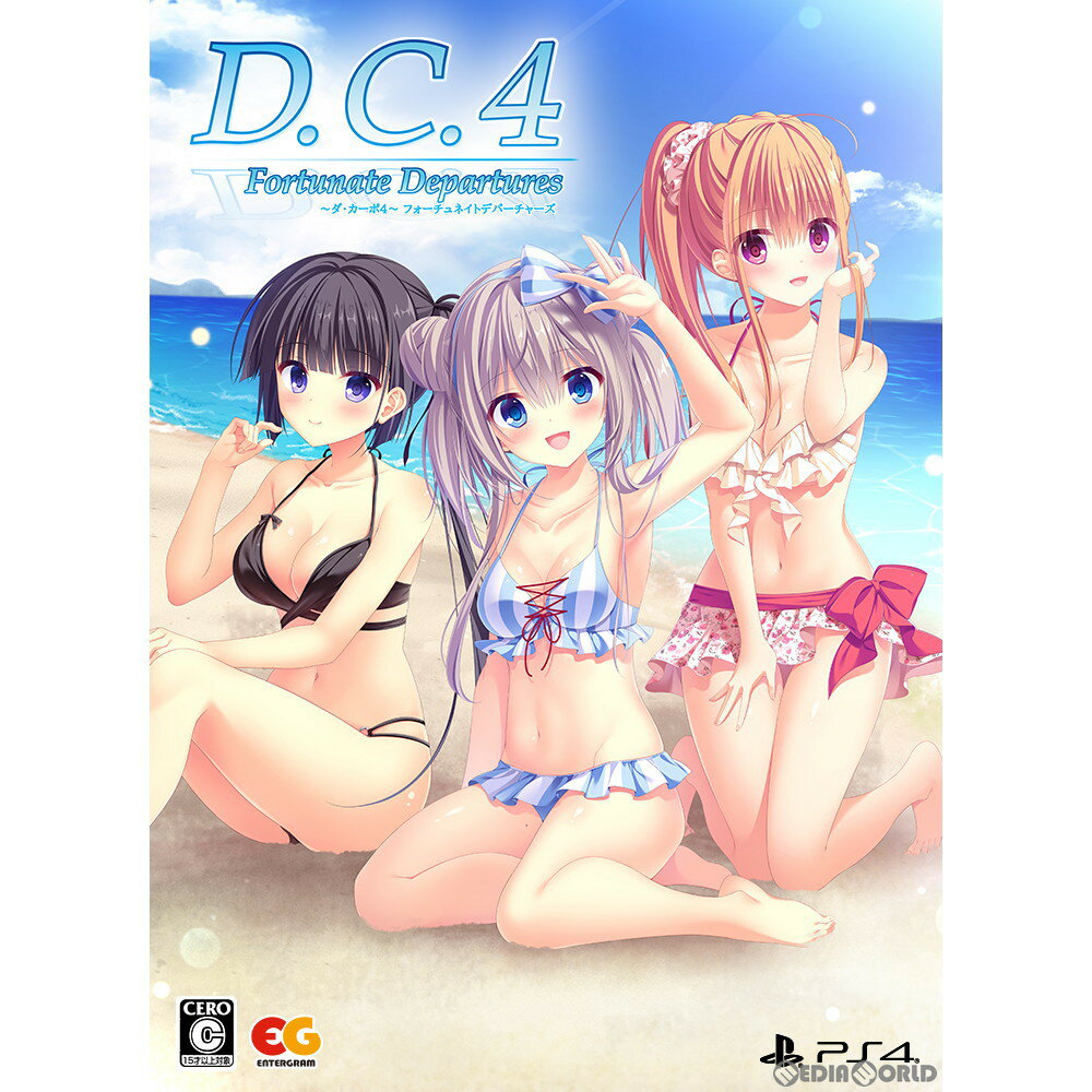 【中古】[PS4]D.C.4 Fortunate Departures 〜ダ・カーポ4〜 フォーチュ ...