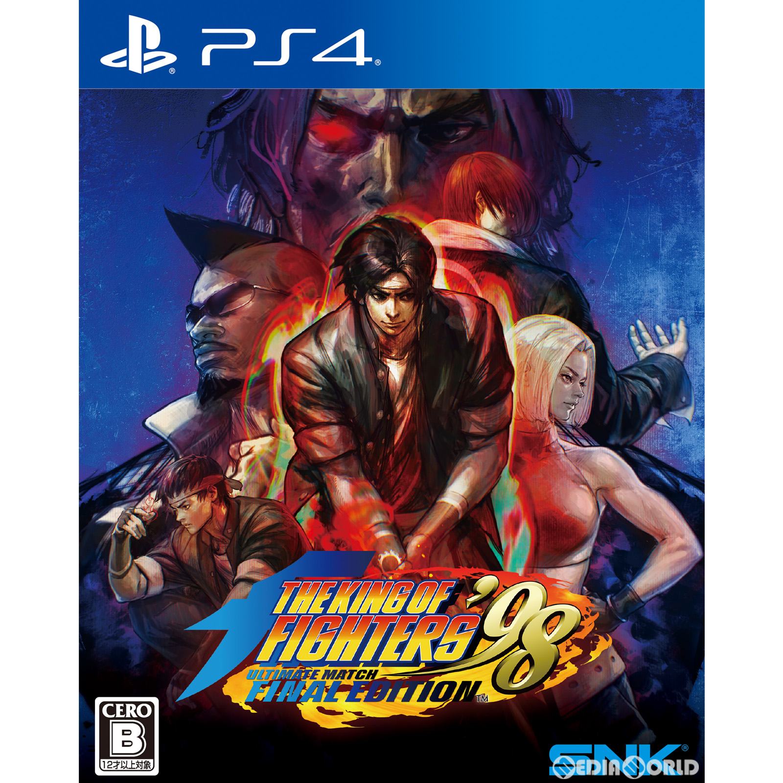 【中古】 PS4 THE KING OF FIGHTERS 039 98 ULTIMATE MATCH FINAL EDITION(ザ キング オブ ファイターズ 039 98 アルティメットマッチ ファイナルエディション)(20221027)