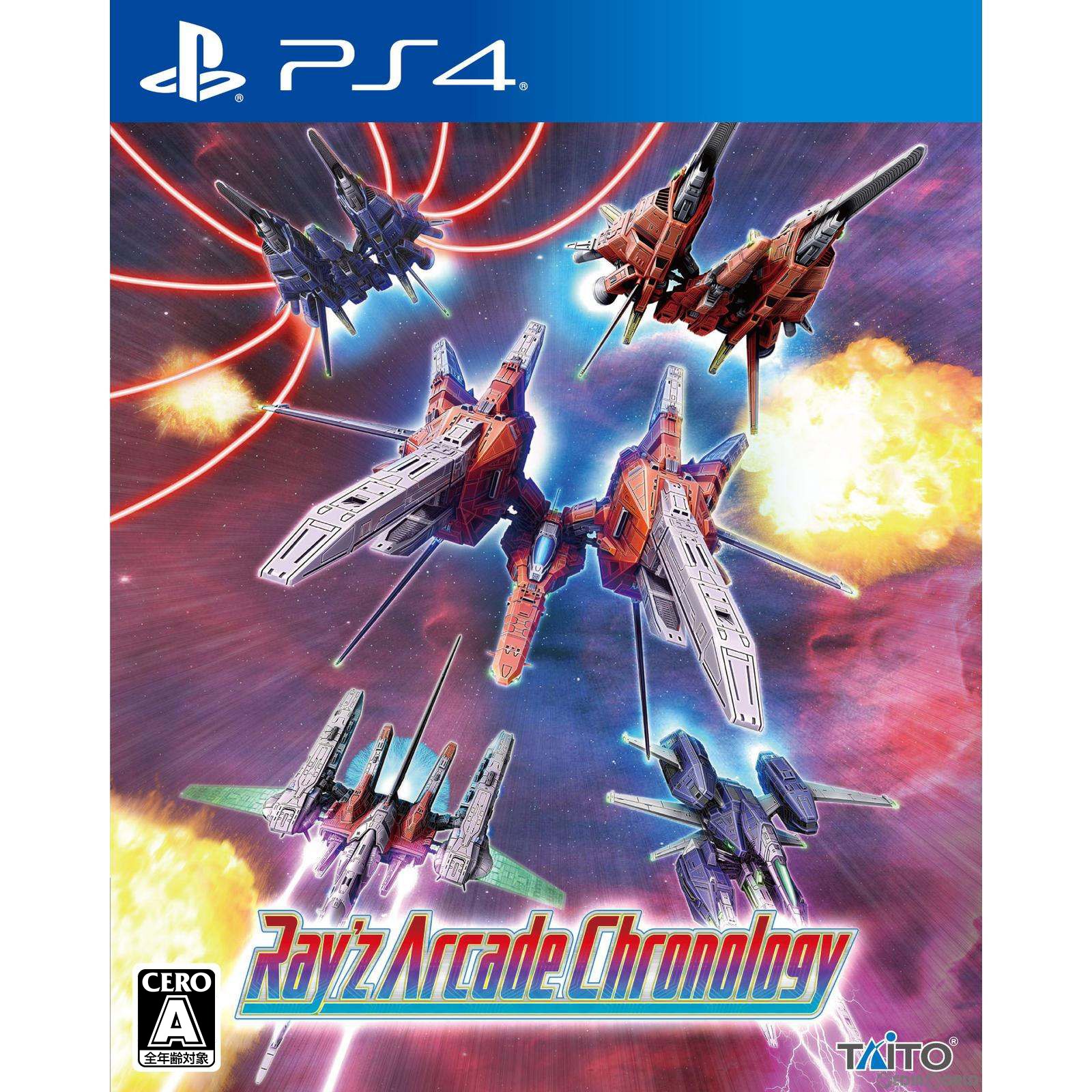 【中古】[PS4]レイズ アーケード クロノロジー(Ray'z Arcade Chronology) 通常版(20230309) 1