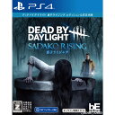 【新品】【お取り寄せ】 PS4 Dead by Daylight(デッドバイデイライト) 貞子ライジングエディション 公式日本版(限定版)(オンライン専用)(20221027)