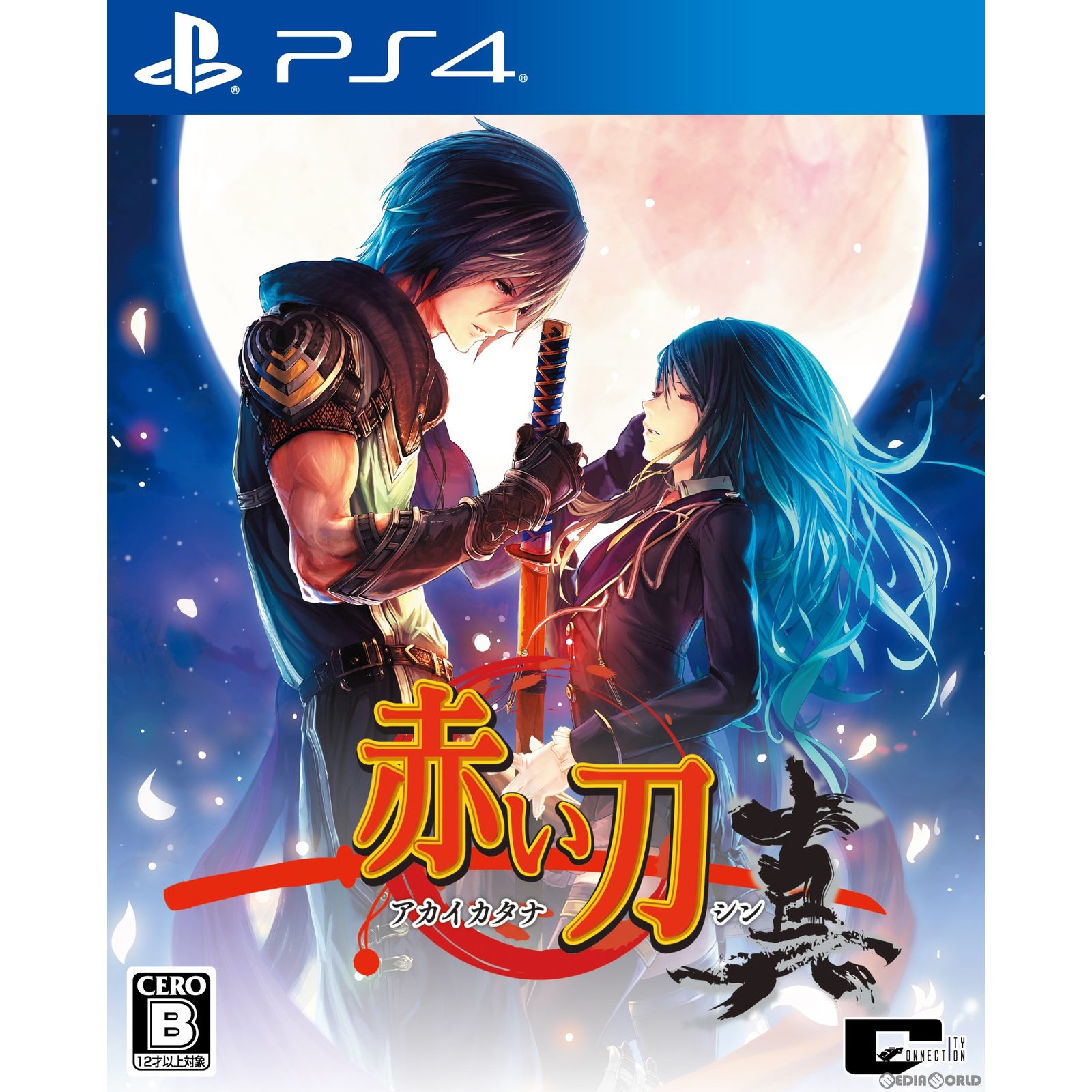 【中古】[PS4]赤い刀 真 通常版(20221215)