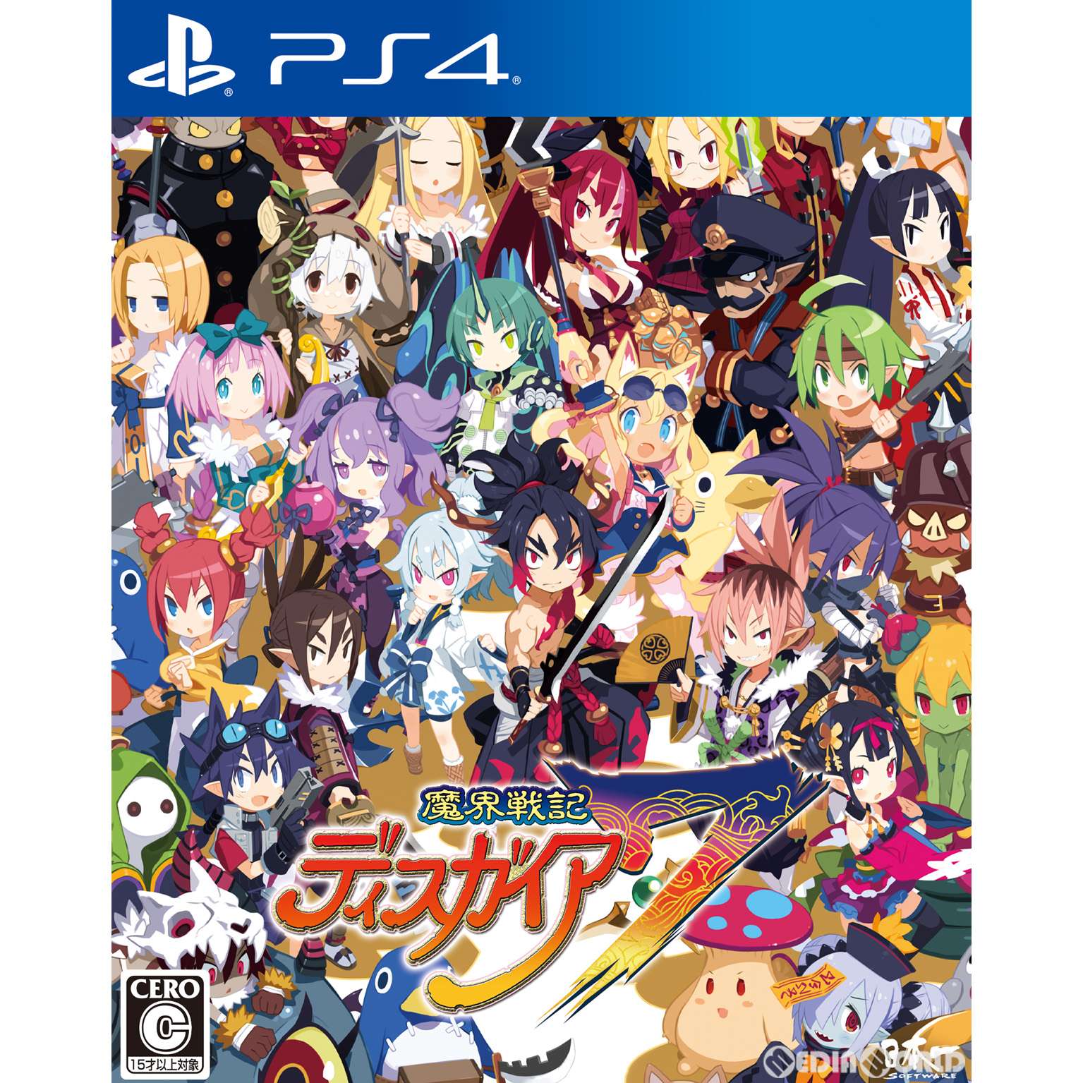 【中古】[PS4]魔界戦記ディスガイア7(20230126)