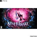 【中古】 PS4 NeverAwake Premium Edition(ネヴァーアウェイク プレミアムエディション)(限定版)(20230119)