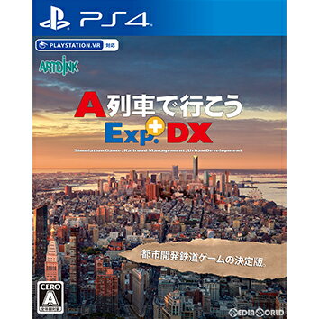 【必ずご確認ください】・こちらの商品は、お取り寄せ商品のため【通常2〜6日以内】の発送となります。・他の商品と同時に注文の場合は、一番入荷日の遅い商品に合わせての発送となります。・ご注文のキャンセルは一切不可となります、十分ご検討の上お申込み下さい。【商品説明】--------------------【基本情報】■タイトル:A列車で行こうExp.+DX(エクスプレス プラス ディーエックス)■機種:プレイステーション4ソフト(PlayStation4Game)■発売日:2023/04/27■メーカー品番:PLJM-17193■JAN/EAN:4988640100921■メーカー:アートディンク■ジャンル:都市開発鉄道シミュレーション■対象年齢:CERO A 全年齢対象■プレイ人数：1人【商品説明】先進のハードと壮観のSLG。それは、至上の出会い。都市開発、鉄道運営、会社経営の3要素を併せ持つ、都市開発鉄道シミュレーションの金字塔。PC版「A列車で行こう9」の圧倒的な表現力を魅せた、PlayStation&reg;4「A列車で行こうExp.」はついに真の最終章へ。蒸気機関車から新幹線まで登場する充実の車両がついに300車両を突破した「A列車で行こうExp.+DX(エクスプレス プラス ディーエックス)」を新製品として発売いたします。■拡充を続ける『A列車で行こうExp.』の世界『A列車で行こうExp.+DX』では、「A列車で行こうExp.」に連なるすべてのコンテンツを網羅いたします。機回しや連結など充実の新要素をプラスした過去のアップグレードや、随時追加されてきました収録車両ももちろん使用可能となっており、これ一本で「Exp.シリーズ」のすべてが楽しめます。■権利表記：&copy; 2023 ARTDINK. All Rights Reserved.メディアワールド買取価格4500円【メディアワールド公式カイトリワールド】高価買取サービスはこちら≫≫楽天市場様の許可のもと、買取のご案内をしております【新品即納】及び【中古】表記の商品は、PM13時までのご注文で通常即日出荷いたします。(最終ご入金確認PM14時)年中無休で営業しておりますので、ご不明な点やご質問等ございましたらお気軽にお問い合わせください。【新品】[PS4]A列車で行こうExp.+DX(エクスプレス プラス ディーエックス)【ラッピングは注文確認画面でご指定ください】