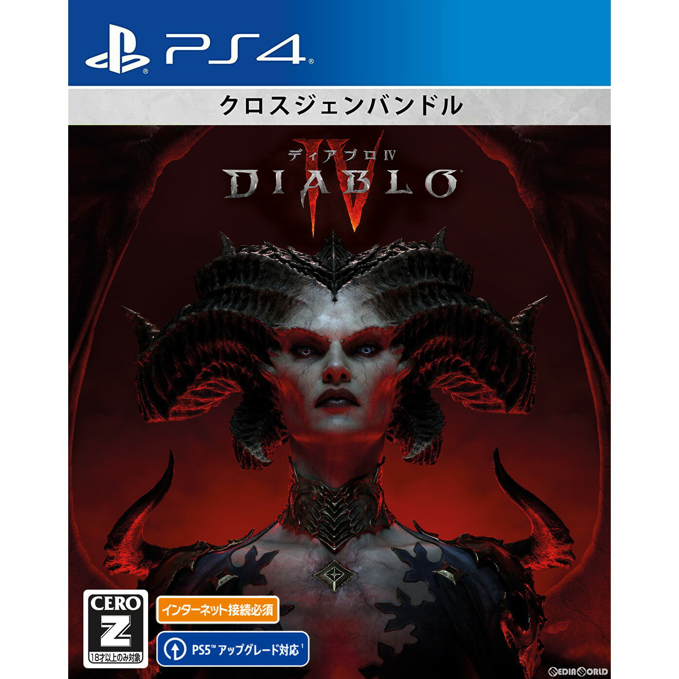 楽天市場】Xbox Series X – Diablo IV 同梱版の通販 楽天市場】Xbox Series X – Diablo IV 同梱版の通販