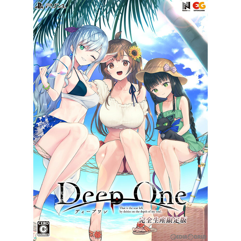 【中古】[PS4]DeepOne -ディープワン- 完全生産限定版(20230727)