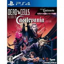 【新品】【お取り寄せ】 PS4 Dead Cells: Return to Castlevania Edition(デッドセルリターントゥキャッスルヴァニアエディション) 通常版(20230914)