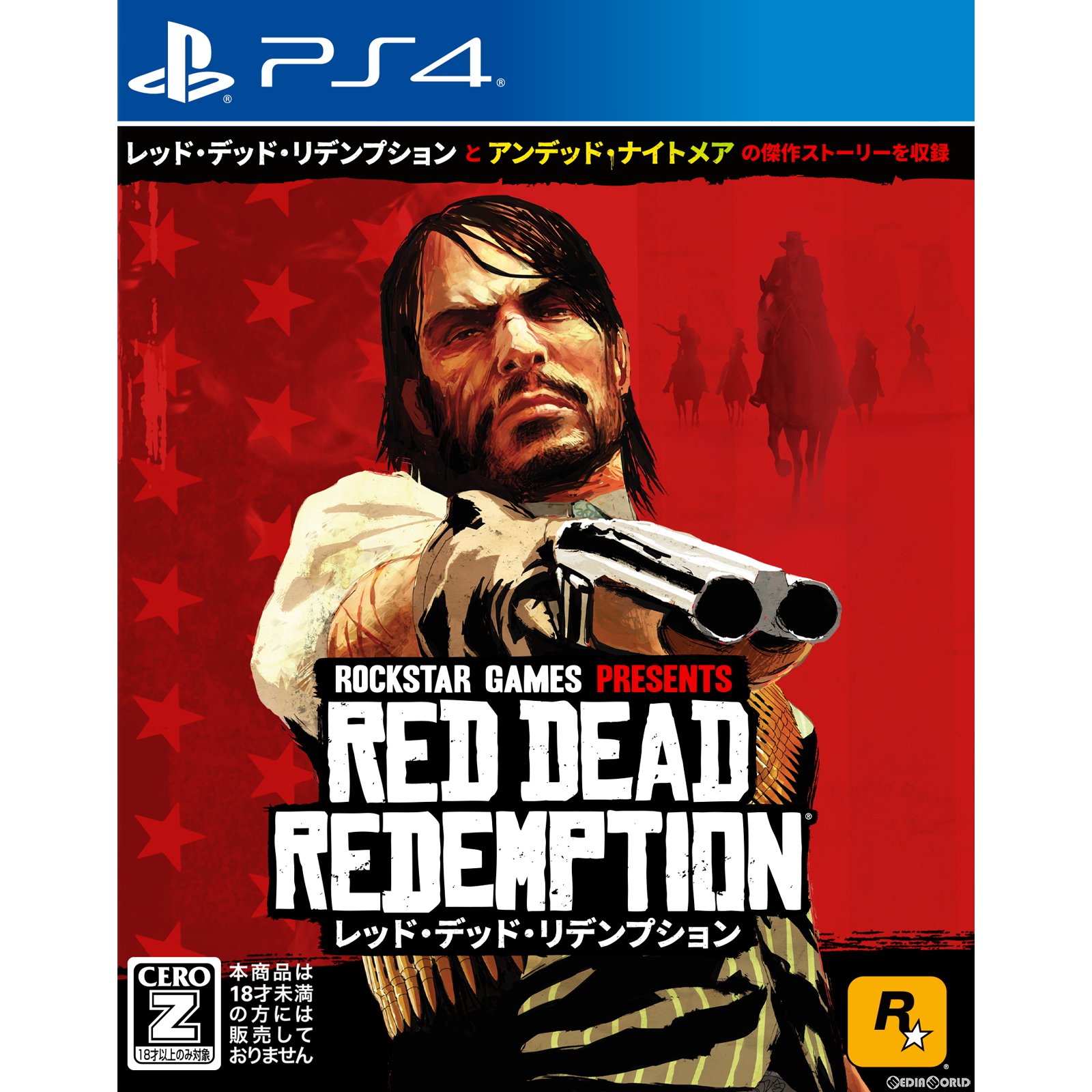 【中古】[PS4]レッド・デッド・リデンプション(Red Dead Redemption&trade;)(20231109)