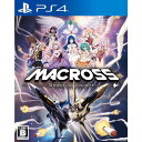 【新品】【お取り寄せ】 PS4 マクロス -Shooting Insight-(シューティングインサイト) 通常版(20240314)