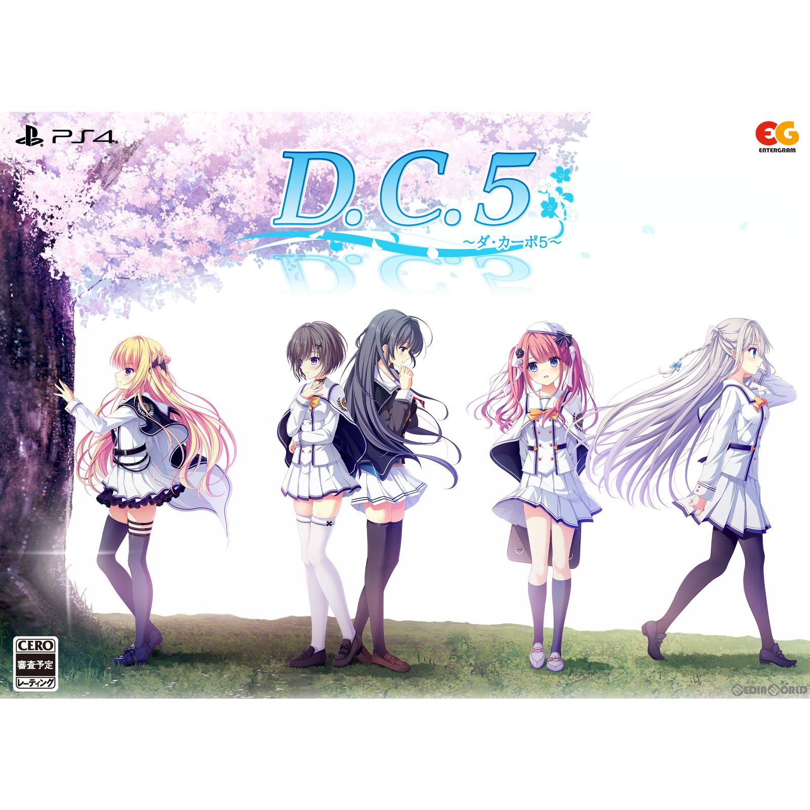 【中古】[PS4]D.C.5 ～ダ・カーポ5～ 完全生産限定版(20231221)