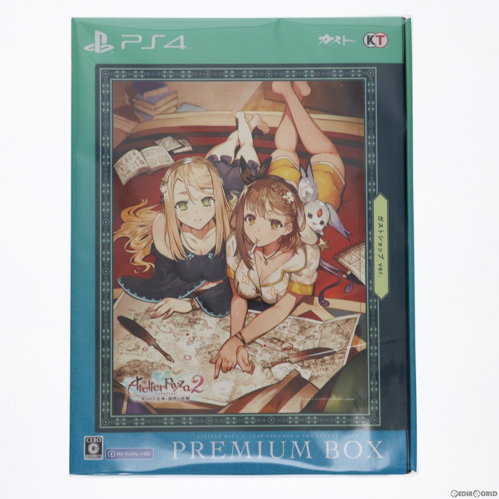 【中古】[PS4]ガストショップ限定 ライザのアトリエ2 ～失われた伝承と秘密の妖精～ プレミアムボックス(ガストショップver.)(限定版)(20201203)