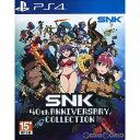 【中古】 PS4 SNK 40th Anniversary Collection(SNK 40th アニバーサリーコレクション) アジア版(PLAS-10408)(20190319)