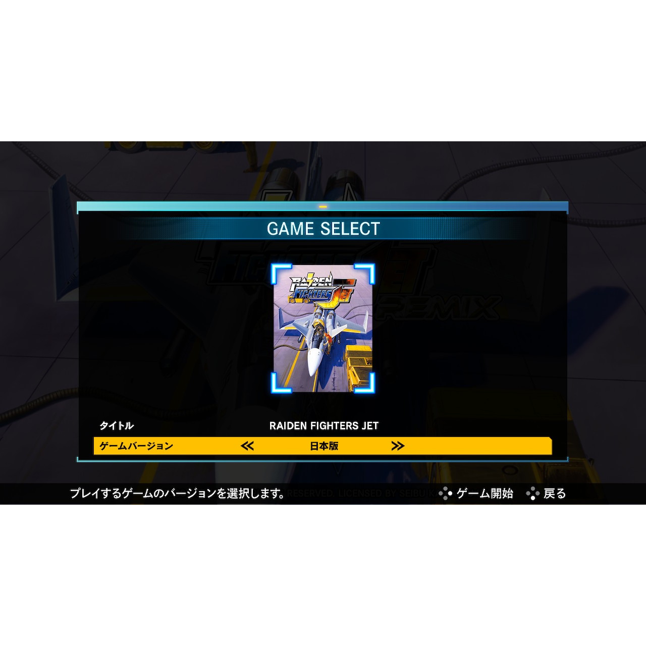 【新古品】 ムービングアウト2(Moving Out 2) -PS4