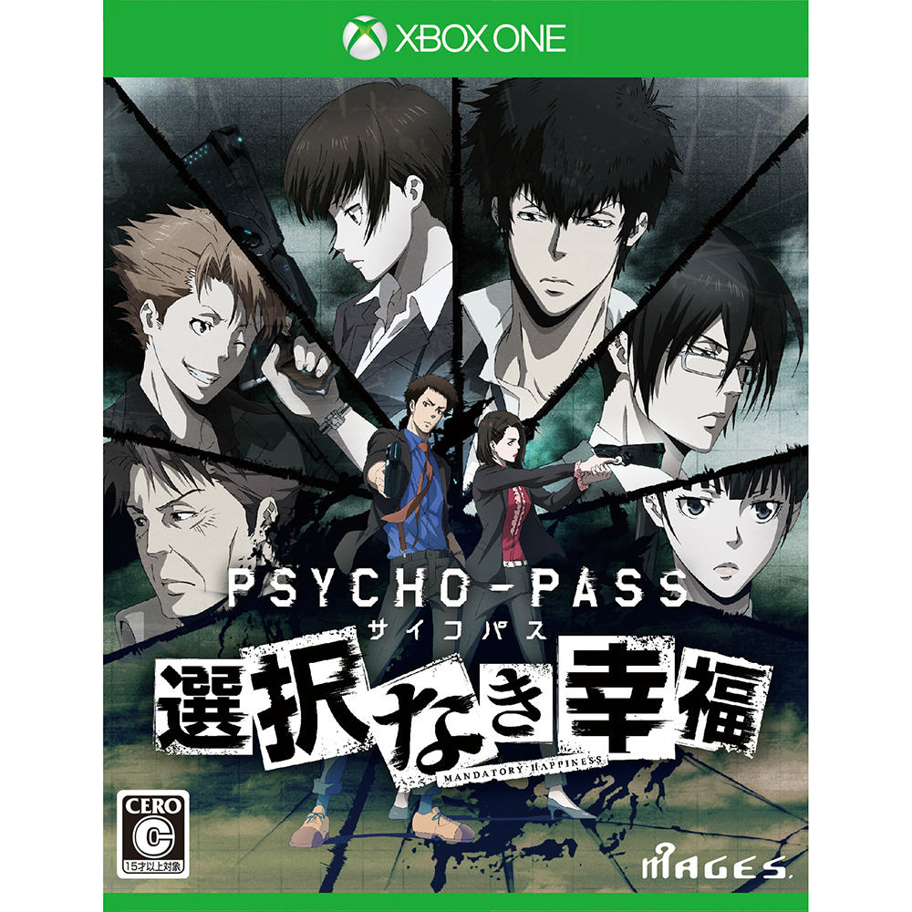 【中古】【表紙説明書なし】[XboxOne]PSYCHO-PASS サイコパス 選択なき幸福 通常版(20150528)