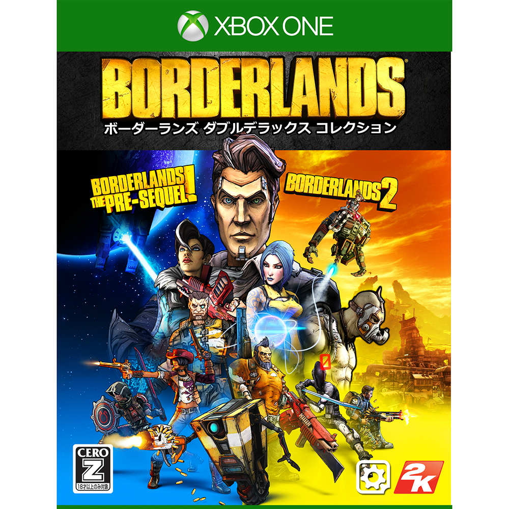 ボーダーランズ ダブルデラックス コレクション(Borderlands: The Handsome Collection)(20150514)