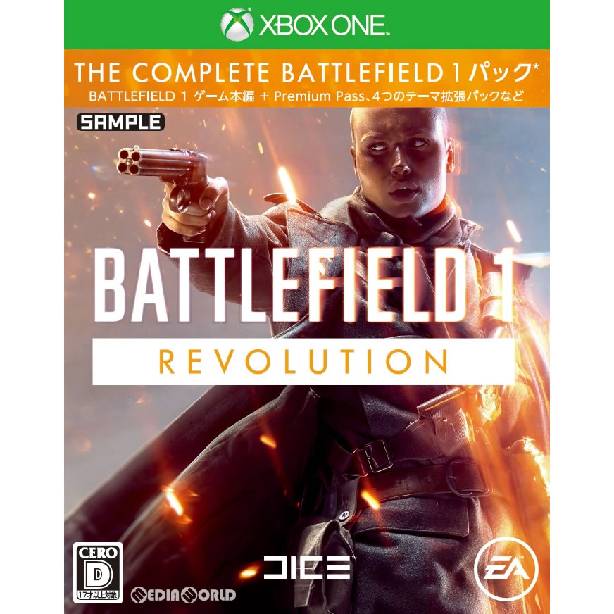 【中古】 XboxOne バトルフィールド 1 レボリューション エディション(Battlefield 1: Revolution Edition)(20170822)