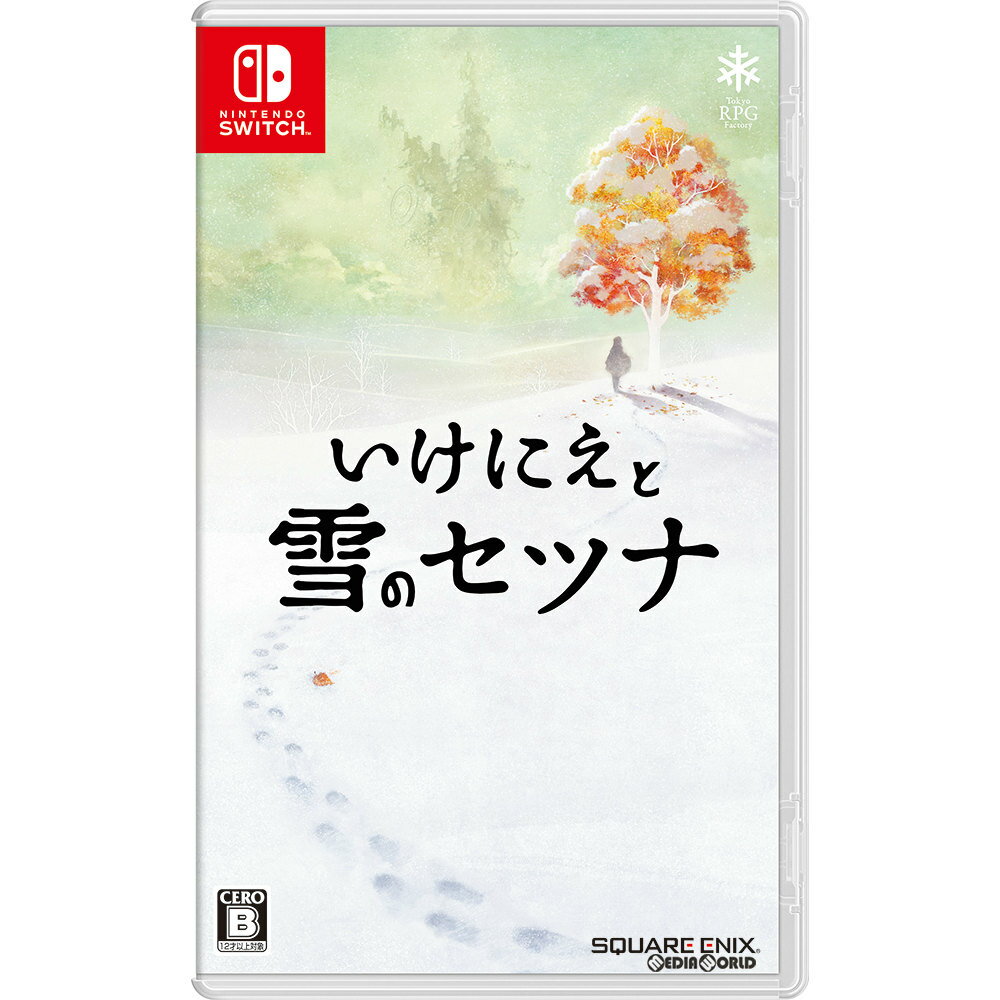 【中古】[Switch]いけにえと雪のセツナ 20170303 