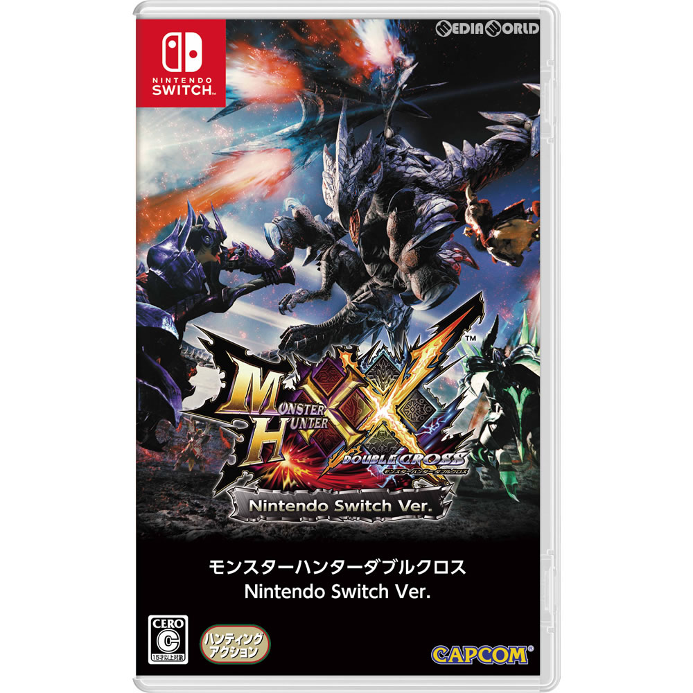 【中古】 Switch モンスターハンターダブルクロス(MHXX / Monster Hunter Double Cross) Nintendo Switch Ver.(ニンテンドースイッチバージョン)(20170825)