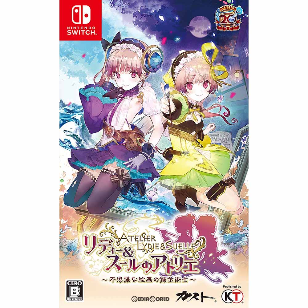 楽天市場】ソフィーのアトリエ switchの通販 楽天市場】ソフィーのアトリエ switchの通販