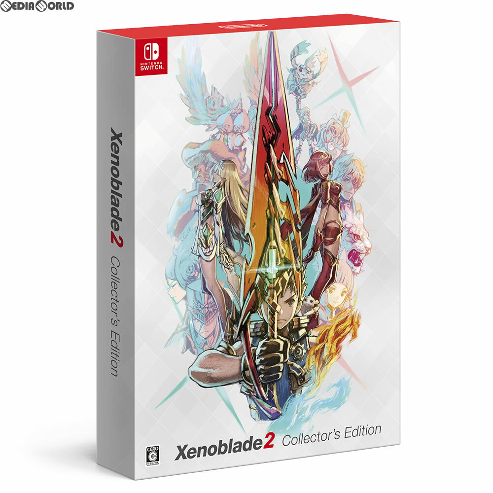 Xenoblade2(ゼノブレイド2) Collector's Edition(限定版)(20171201)