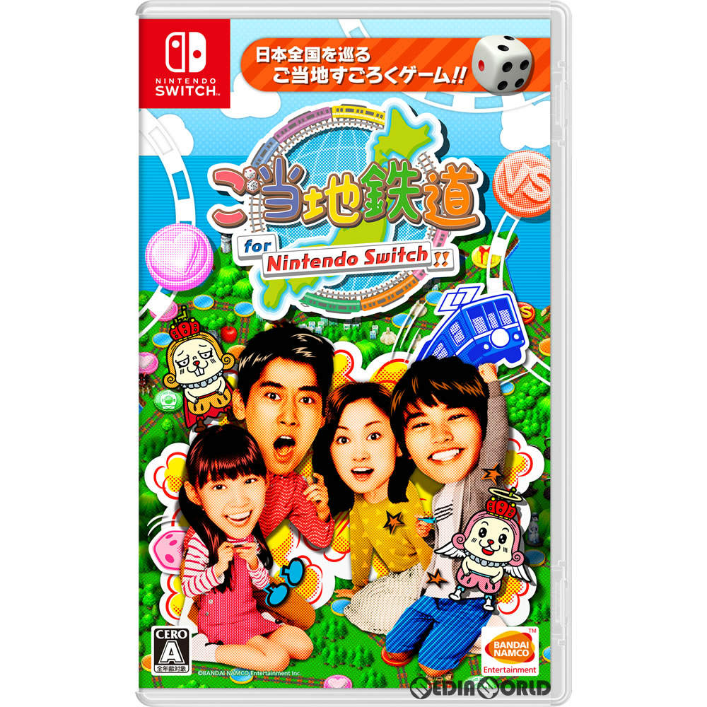 ご当地鉄道 for Nintendo Switch !!(ご当地鉄道 フォー ニンテンドースイッチ !!)(20180222)