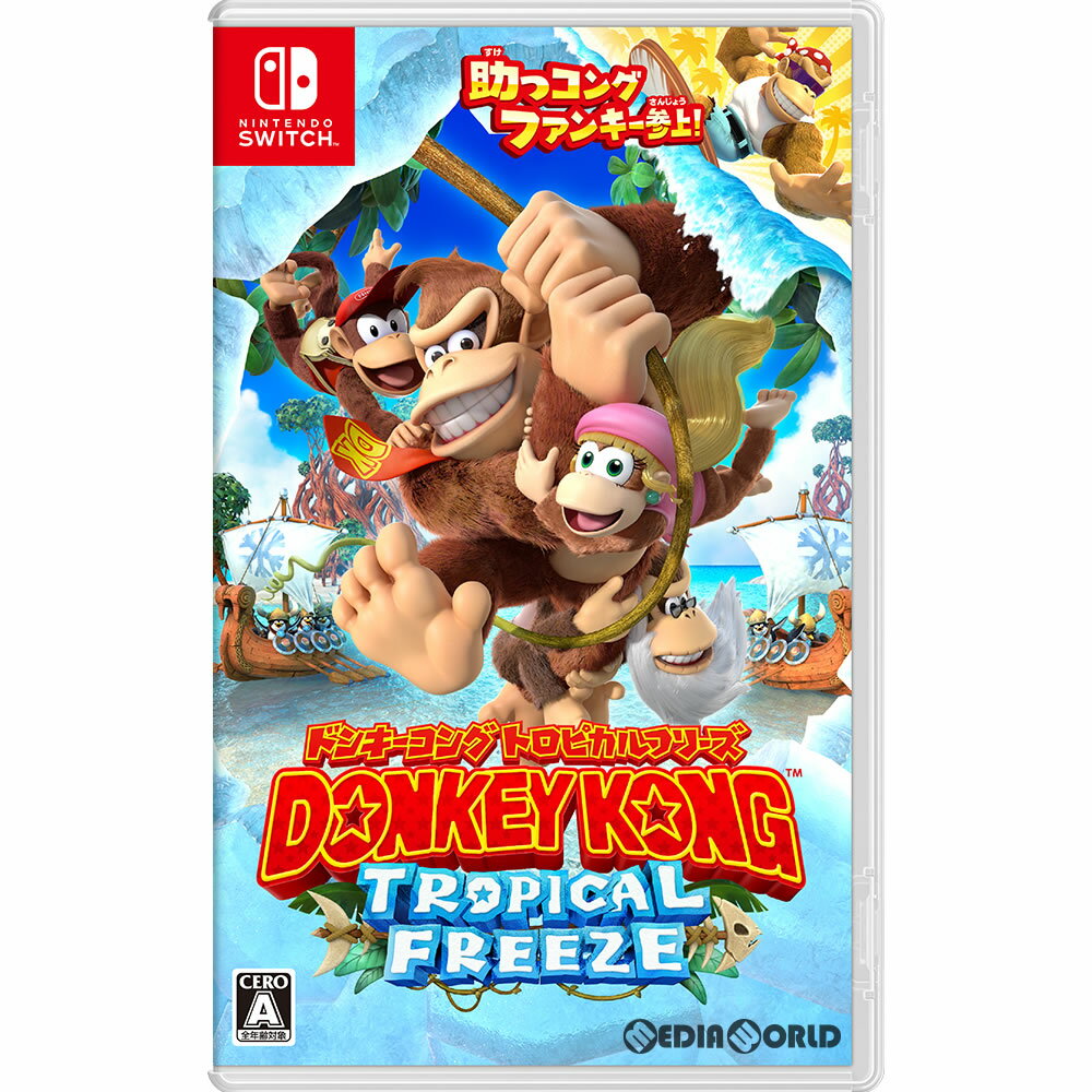 ドンキーコング トロピカルフリーズ(Donkey Kong Tropical Freeze)(20180503)