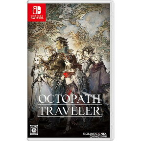 【新品即納】[Switch]オクトパストラベラー(OCTOPATH TRAVELER)(20180713)