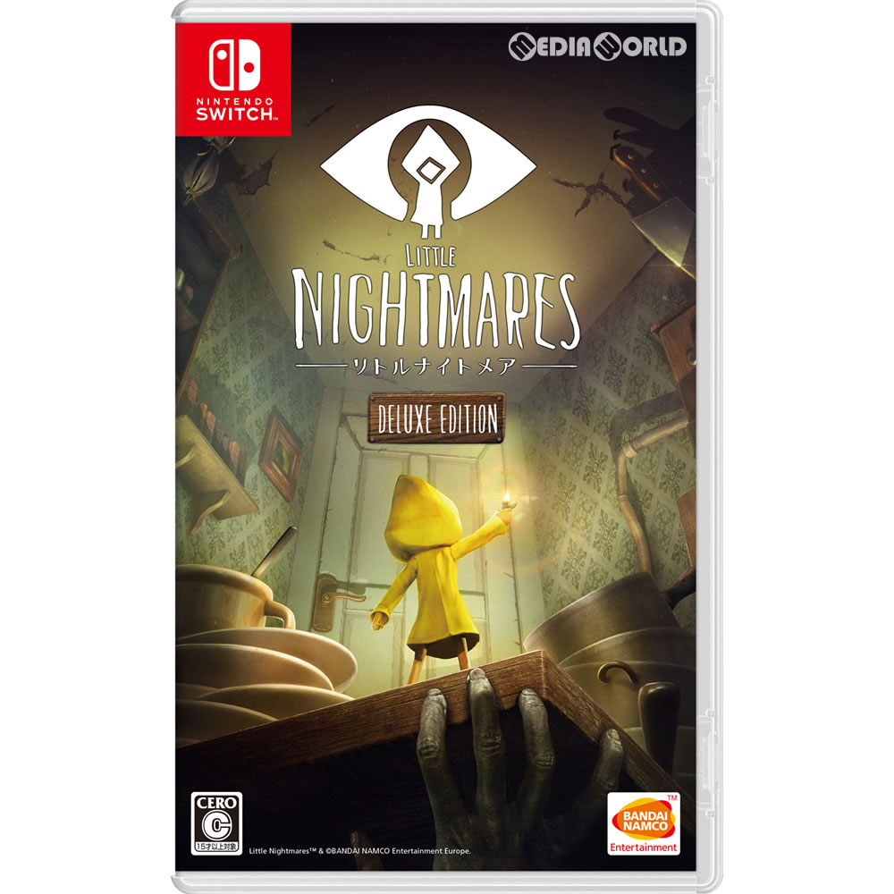 【中古】 Switch LITTLE NIGHTMARES-リトルナイトメア- Deluxe Edition(デラックスエディション)(20180607)