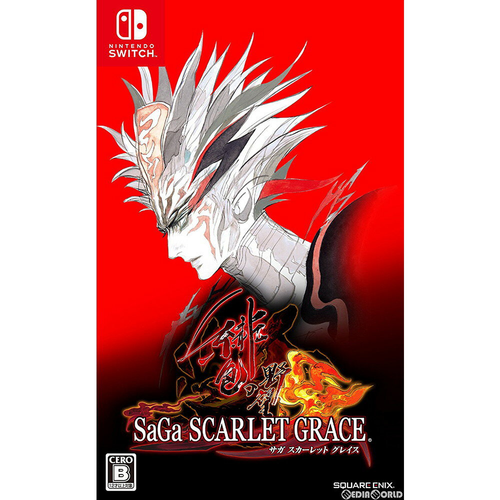 【新品即納】[Switch]サガ スカーレット グレイス(SaGa SCARLET GRACE) 緋色の野望(20180802)