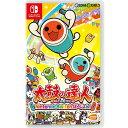 【中古】 Switch 太鼓の達人 Nintendo Switchば〜じょん (ニンテンドースイッチバージョン )(20180719)