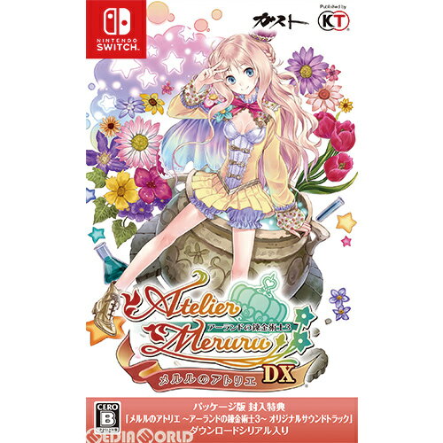 【中古】[Switch]メルルのアトリエ 〜アーランドの錬金術士3〜 DX(デラックス)(20180920)