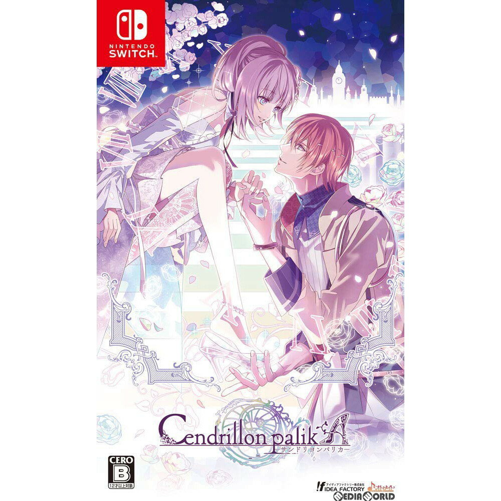 【新品即納】[Switch]予約特典付(ドラマCD) Cendrillon palikA(サンドリヨンパリカ) 通常版(20181025)