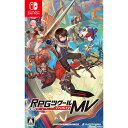 【中古】 Switch RPGツクールMV Trinity(RPGツクールMV トリニティ)(20181115)