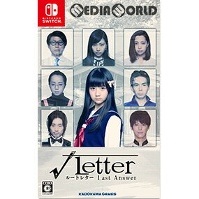 【新品即納】[Switch]早期購入特典付(プレミアムパンフレット) √Letter ルートレター Last Answer(ラストアンサー)(20181220)