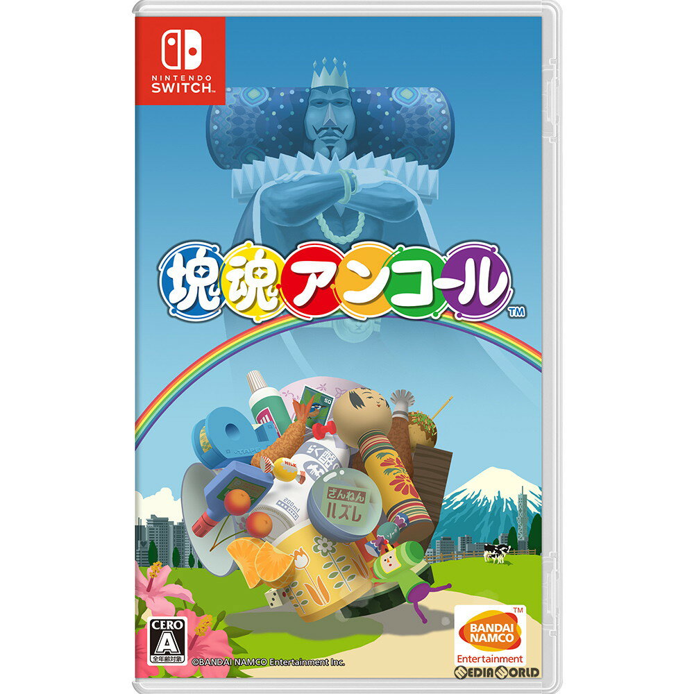 【中古】[Switch]塊魂アンコール かたまりだましいアンコール 20181220 