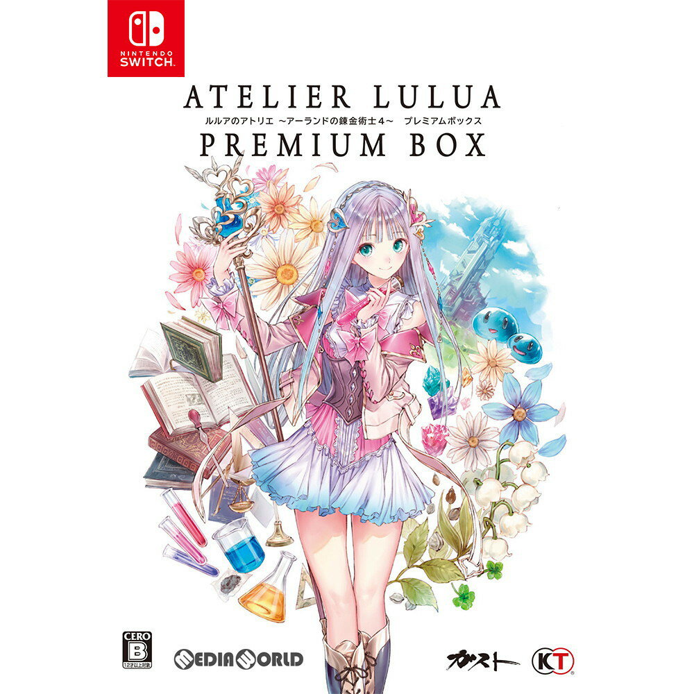 【中古】[Switch]ルルアのアトリエ 〜アーランドの錬金術士4〜 プレミアムボックス(限定版)(20190320)