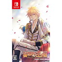 【中古】 Switch 猛獣使いと王子様 〜Flower Snow〜 for Nintendo Switch(ニンテンドースイッチ) 通常版(20190530)