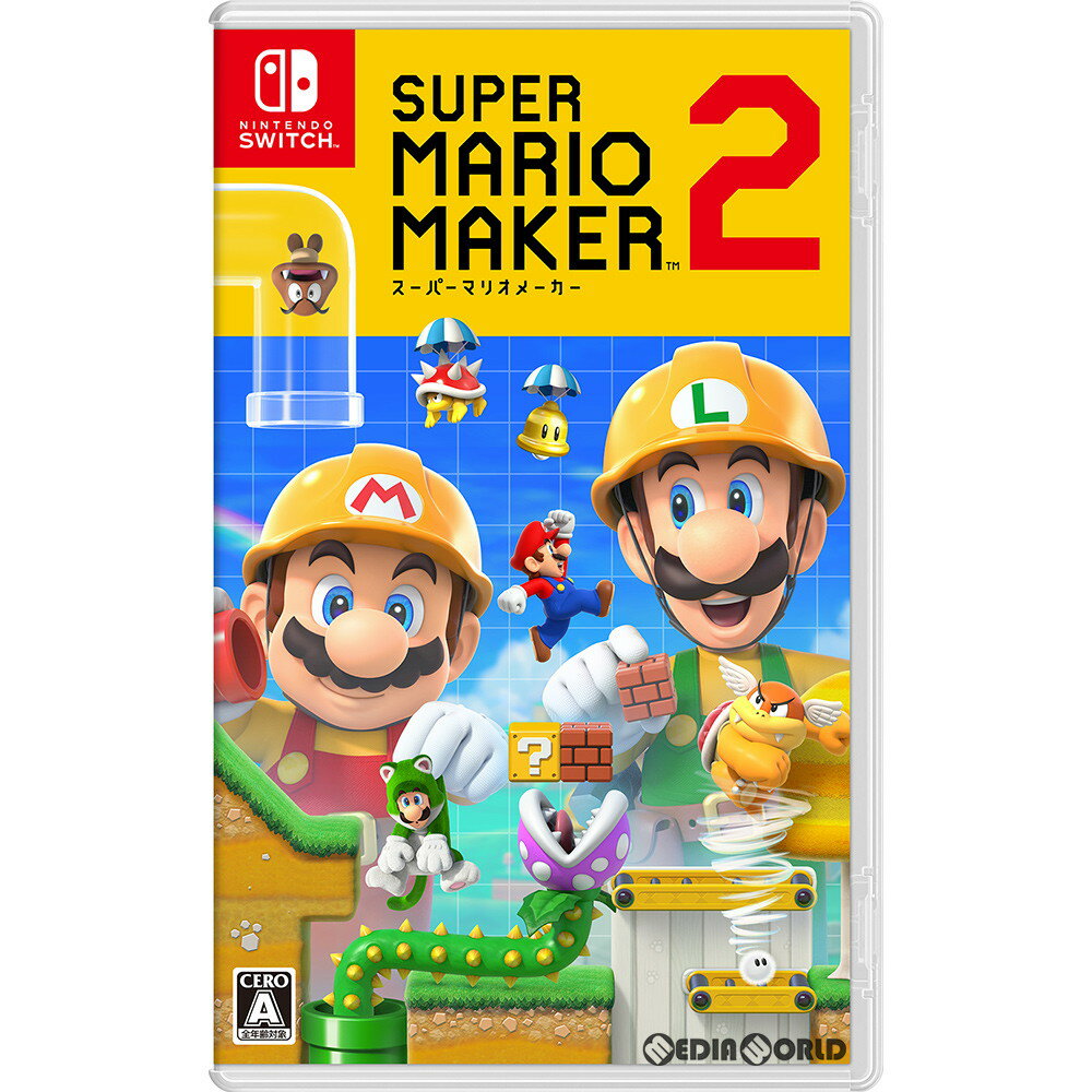 任天堂 Switch スーパーマリオメーカー 【新品】【お取り寄せ】[Switch]スーパーマリオメーカー 2(Super Mario Maker 2)(20190628)