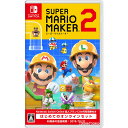 【中古】 Switch スーパーマリオメーカー 2(Super Mario Maker 2) はじめてのオンラインセット(20190628)