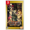 【中古】 Switch ソードアート オンライン フェイタル バレット COMPLETE EDITION(コンプリートエディション)(20190808)