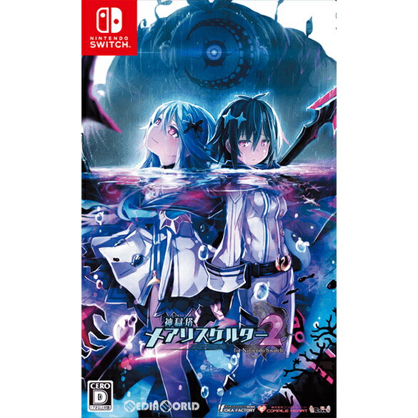 【中古】 Switch 神獄塔 メアリスケルター2 for Nintendo Switch(ニンテンドースイッチ) 通常版(20190822)