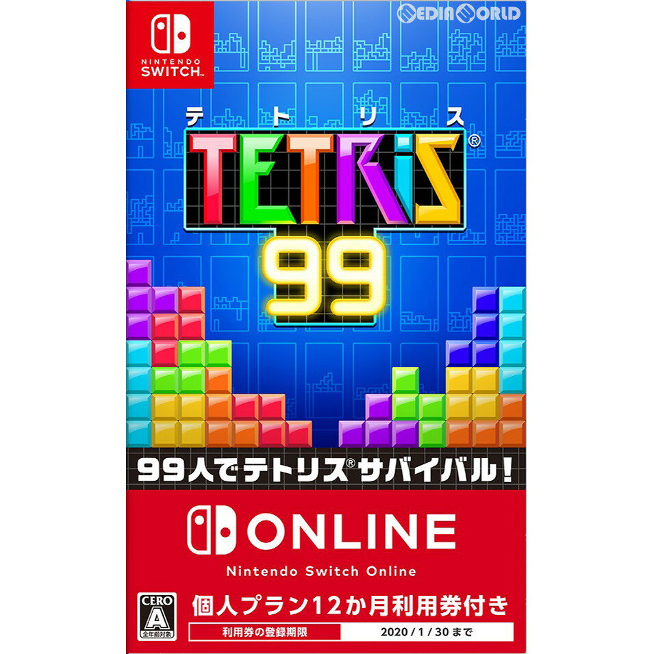 TETRIS 99(テトリス ナインティナイン)(20190809)