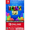 TETRIS 99(テトリス ナインティナイン)(20190809)