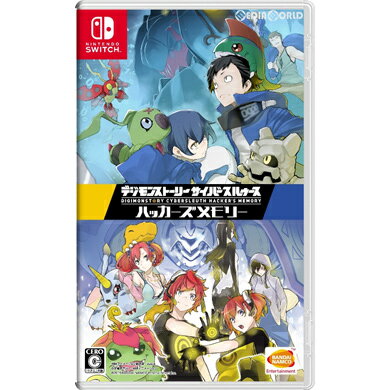 【中古】[Switch]デジモンストーリー サイバースルゥース ハッカーズメモリー(20191017)