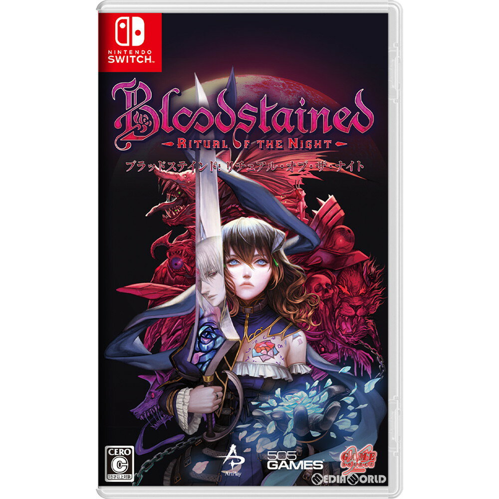 【中古】[Switch]Bloodstained:Ritual of the Night(ブラッドステインド: リチュアル・オブ・ザ・ナイト)(20191024)