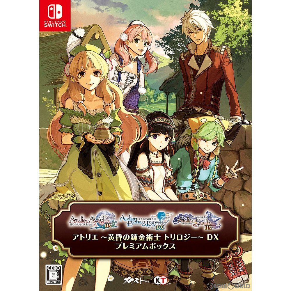 【中古】[Switch]アトリエ 〜黄昏の錬金術士トリロジー〜 DX(デラックス) プレミアムボックス(限定版)(20191225)