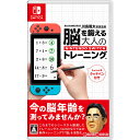 東北大学加齢医学研究所 川島隆太教授監修 脳を鍛える大人のNintendo Switchトレーニング(20191227)