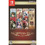 【中古】[Switch]ケムコRPGセレクション Vol.1(20200130)