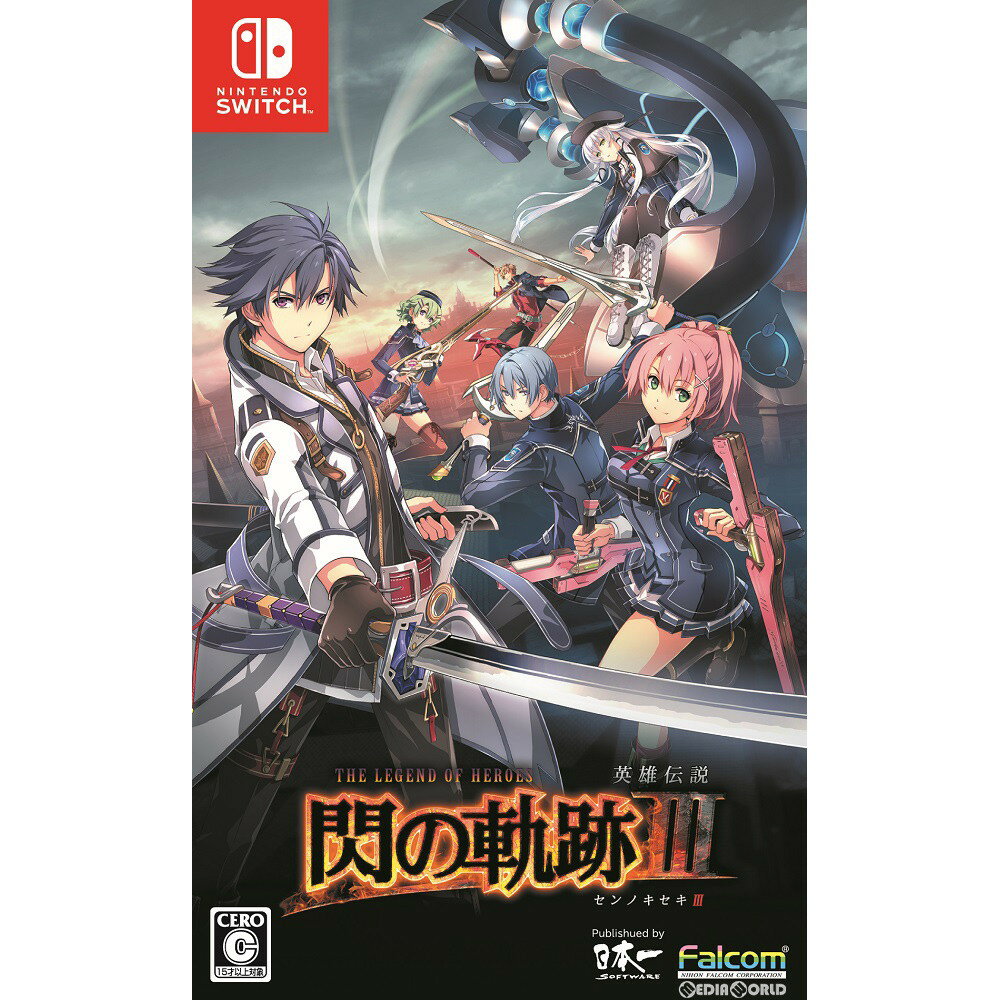 【中古】 Switch 英雄伝説 閃の軌跡III(センノキセキ3)(20200319)