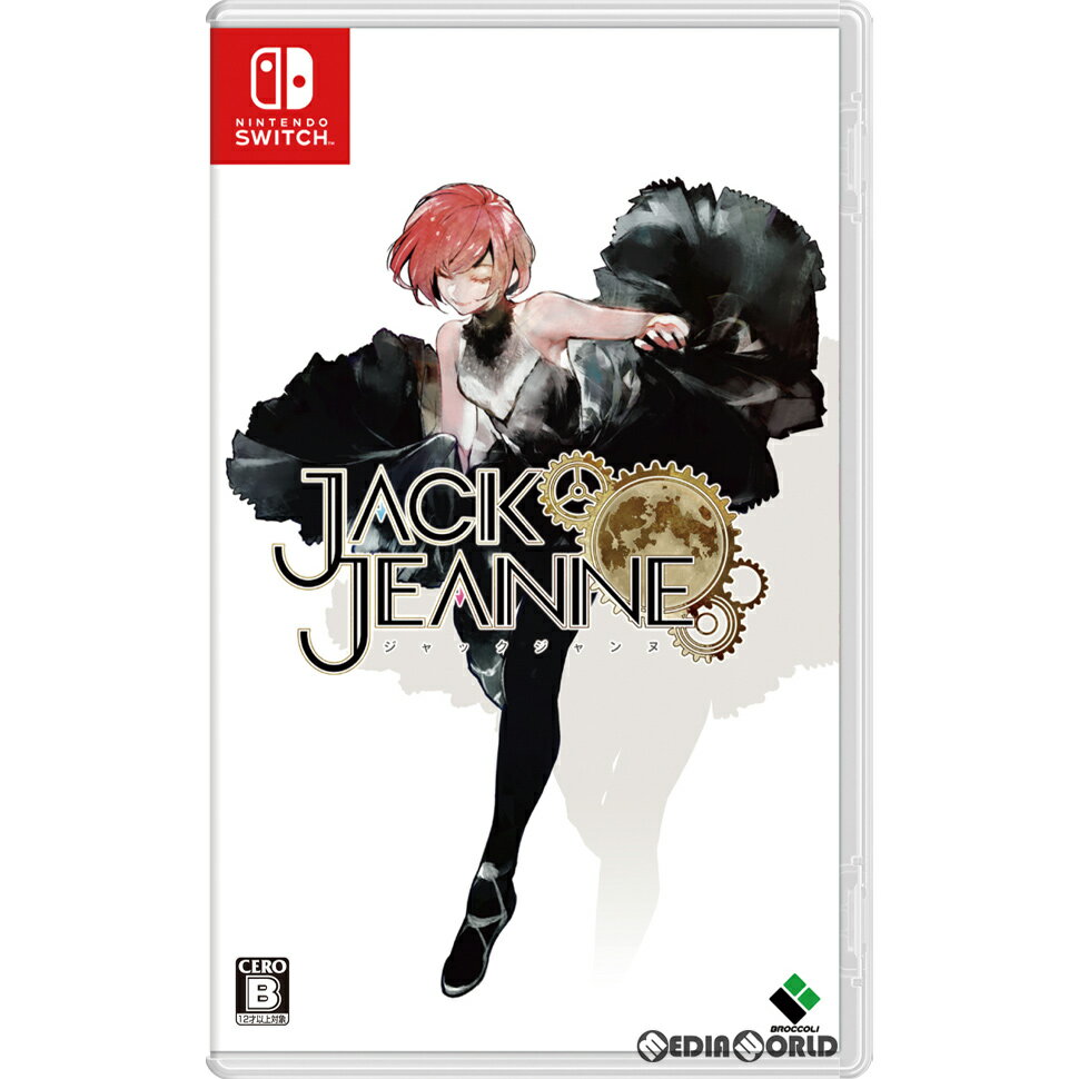 【中古】[Switch] ジャックジャンヌ(JACKJEANNE) 通常版 ブロッコリー (20210318)